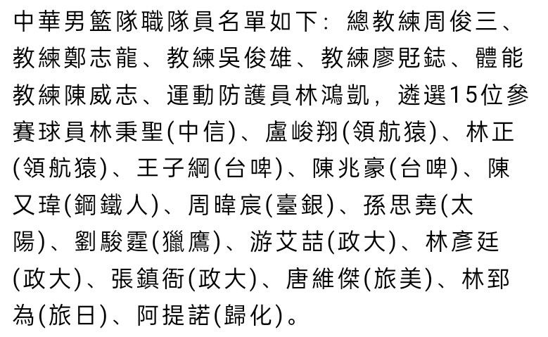 这位那不勒斯后卫将接受治疗，并在一个月之后再次接受检查。